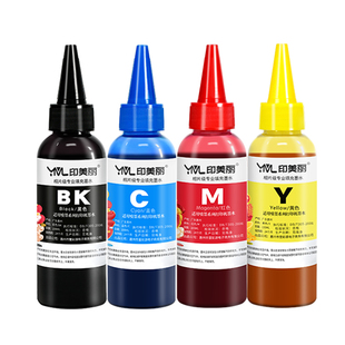 印美丽适用canon佳能打印机墨水彩打mp288 ts3380 3180 ts3480 e478 845s墨盒可加彩色喷墨黑四色连供非原装