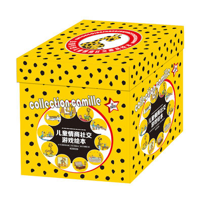 卡蜜儿情商绘本欢乐颂立减20元