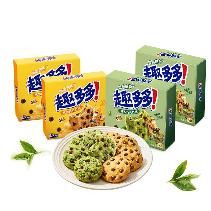 趣多多香脆抹茶巧克力味饼干