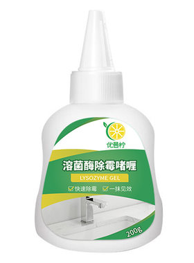 除霉啫喱冰箱门洗衣机