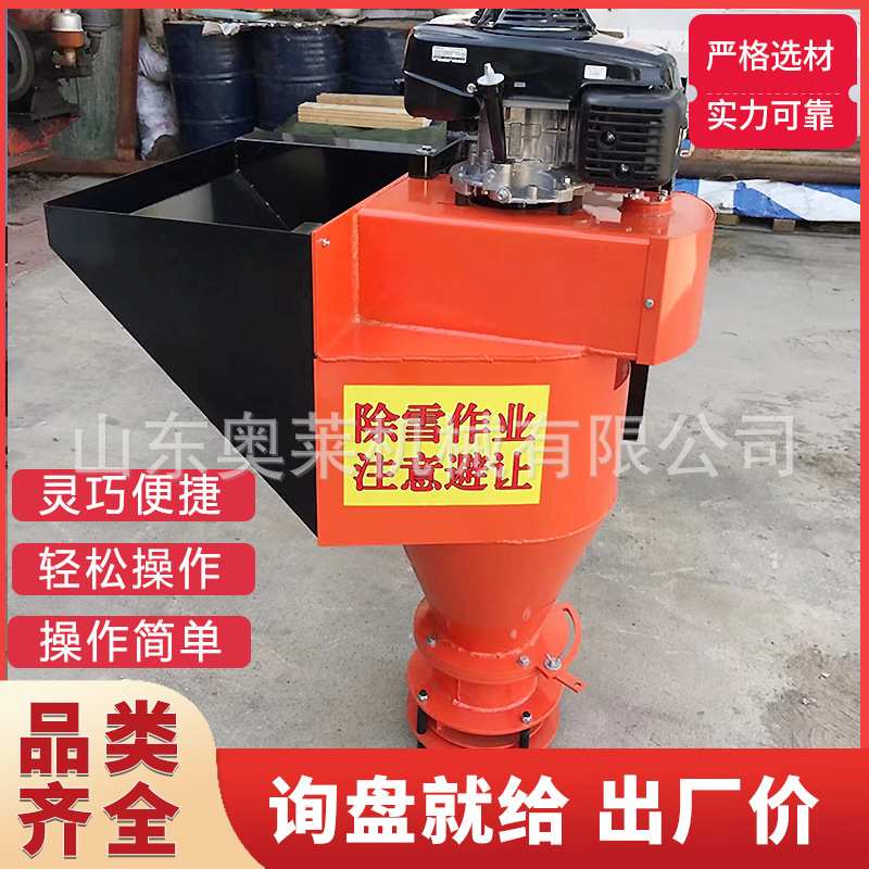 融雪剂撒布机公路市政道路撒盐工业盐抛洒机车挂除冰除雪撒盐机