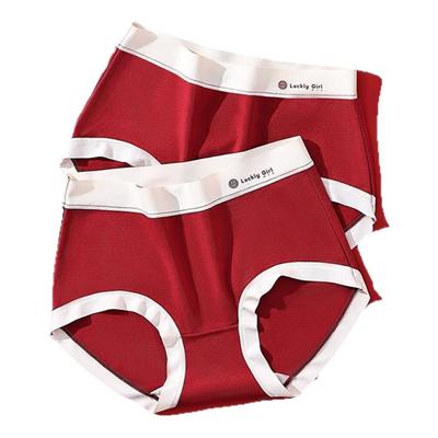 猫人本命年红色内裤女纯棉抗菌裆