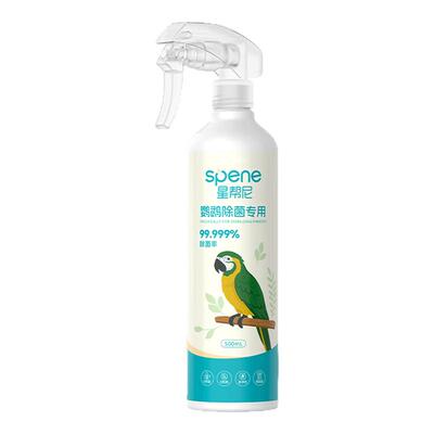 【0刺激0感染】鹦鹉正规消毒喷雾
