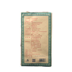 官方授权店2013年陈化三鹤六堡茶