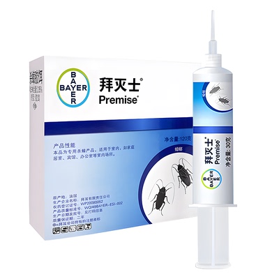 德国拜耳拜灭士蟑螂药胶饵30克