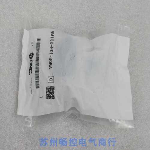议价*现货销售*全新日本SMC气阀 VM130-F01-30BA现货