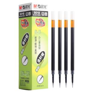 晨光G-5按动笔芯全针管中性笔芯0.5MM 红墨蓝黑色水笔芯k35替芯子弹头替换速干弹簧g5按压笔芯按动式兰批发
