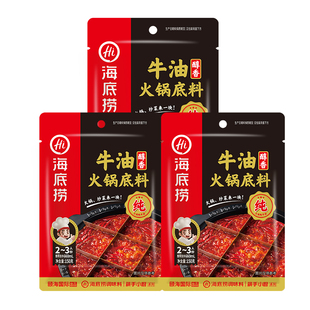 海底捞火锅底料正宗醇香牛油麻辣清油菌菇清汤番茄家用调味料