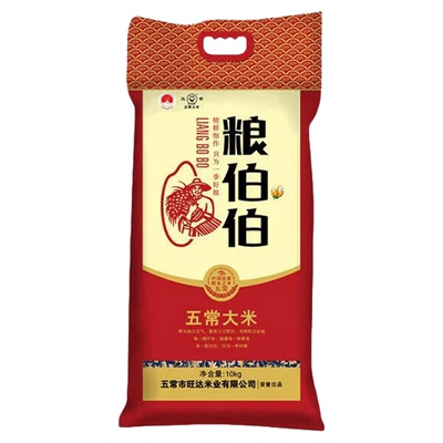 粮伯伯五常大米20斤10kg黑龙江原粮稻花香2号东北大米热卖新米