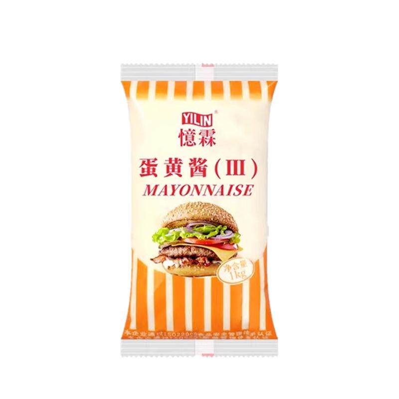 整箱忆霖清爽蛋黄酱汉堡寿司沙拉