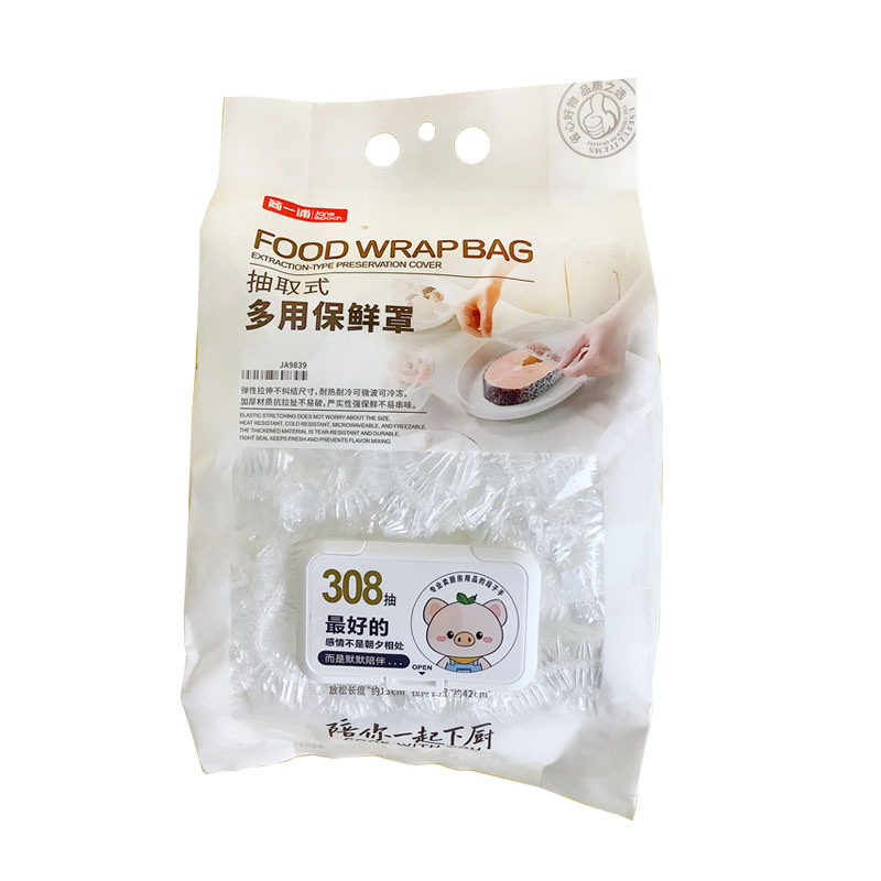 简一浦保鲜膜套比保鲜膜更好用