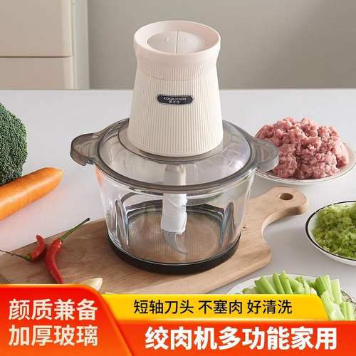 厨之佳家用电动绞肉机多功能加厚菜玻璃碗新款搅拌绞器料理碎机菜