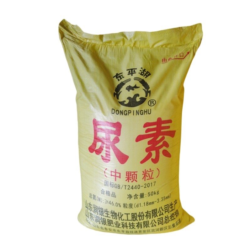 小颗粒尿素肥料化肥100斤原装