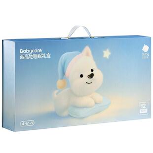 babycare婴儿盖毯新生儿专用毛毯宝宝出生见面礼套装送礼高档礼盒