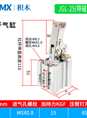 JGL杠杆夹紧气缸ALC-25/32/405063压紧下压摇臂机械气缸空压气i.