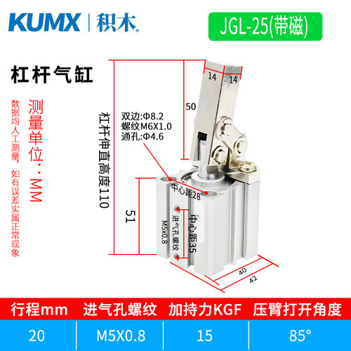 JGL杠杆夹紧气缸ALC-25/32/405063压紧下压摇臂机械气缸空压气i.