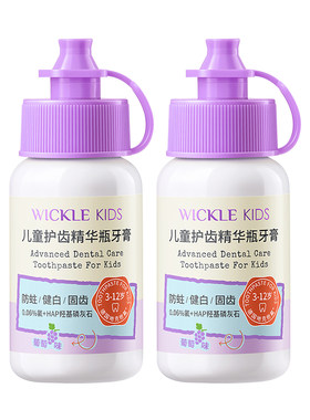 wickle儿童牙膏含氟防蛀固齿