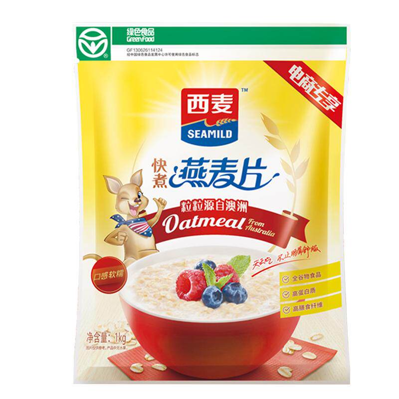 西麦燕麦片煮食早餐代餐饱腹营养