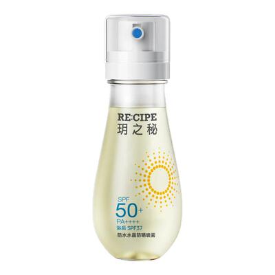 玥之秘防晒喷雾可上飞机高铁军训