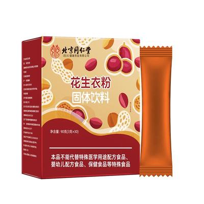 北京同仁堂花生衣粉90g×1盒