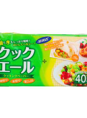 日本进口料理天然原木浆吸油纸