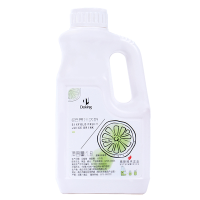 盾皇金桔冲茶餐饮包邮柠檬味汁