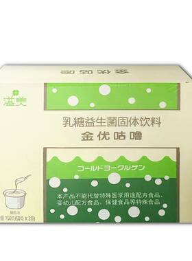 10盒共30袋】金优咕噜乳糖益生菌固体饮料金优咕噜茶树花50g*3袋