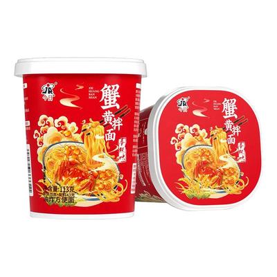 今日食品蟹黄拌面免煮速食
