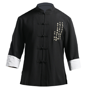 衣研堂中式刺绣厨师工作服男长袖秋冬餐饮酒店后厨房亚麻厨师服装