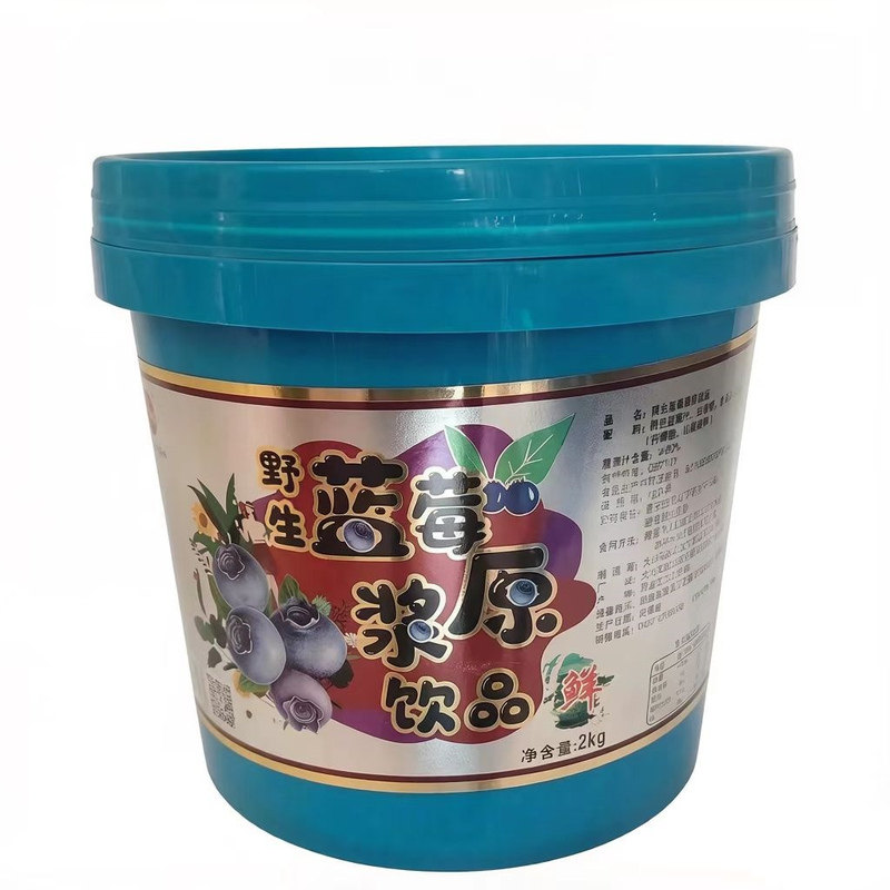 大兴安岭野生蓝莓原浆亿大力蓝莓浓缩汁鲜果蓝莓汁浓汁饮料冲饮2L