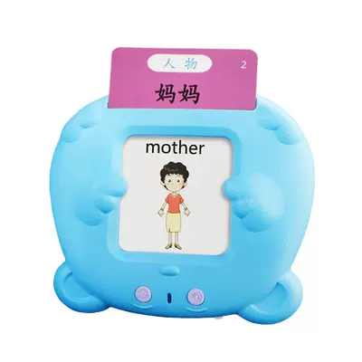 儿童有声卡片早教机学习益智玩具