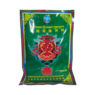 西藏彩轮藏香粉清洁空气消菌避毒