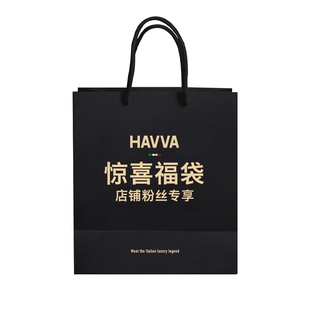HAVVA【VIP专享福袋￥99】【B】 加入会员后即可购买H4999