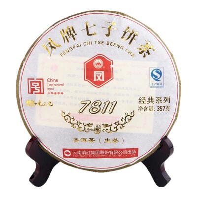 2013临沧凤牌普洱生茶F7811饼茶