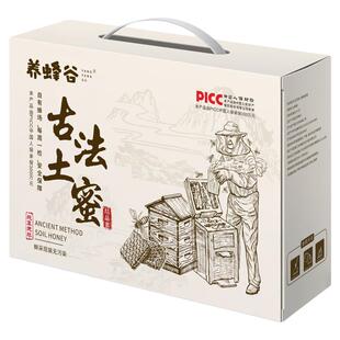 养蜂谷土蜂蜜正宗天然农家蜜土蜂蜜送人礼盒装赠送杯子深山结晶蜜