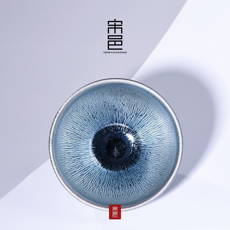 宋邑丨杨飞银毫建阳建盏纯手工复古兔毫天目陶瓷铁胎品茗主人茶杯