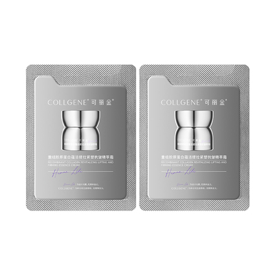 【U先小美盒】可丽金重组胶原蛋白胶卷面霜1.5g*2片 试用装