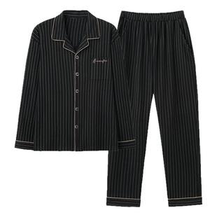 男士睡衣秋冬季纯棉长袖青年男款大码休闲开衫春秋款家居服可外穿