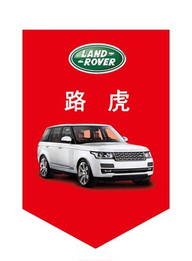 布户外防水广告旗子拉旗开业挂旗旗帜定做小彩旗三角旗串旗吊旗定制促销露营夜市酒吧烧烤营地串旗制作
