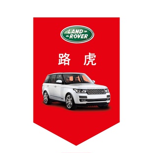 布户外防水广告旗子拉旗开业挂旗旗帜定做小彩旗三角旗串旗吊旗定制促销露营夜市酒吧烧烤营地串旗制作