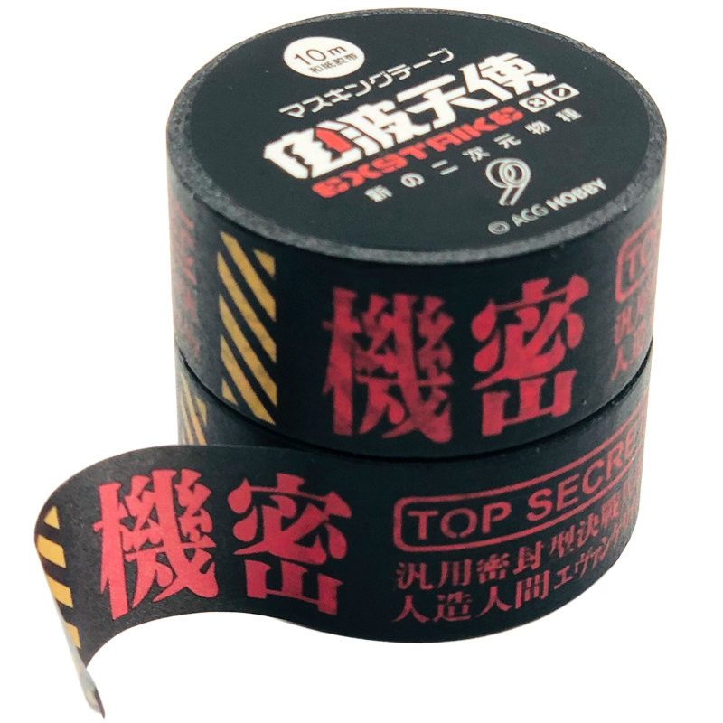 eva机密和纸胶带手撕初号机