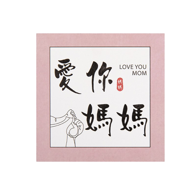 母亲节蛋糕装饰皇冠钻石MOM摆件