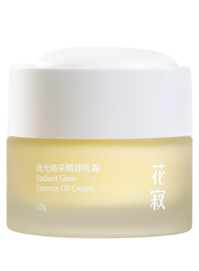 【暖暖同款】花寂发光精油乳霜保湿滋润补水提亮紧致干皮面霜乳霜