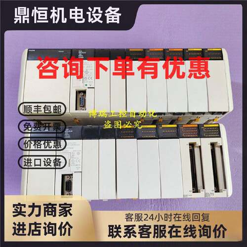 议价CQM1H-CPU21 CPU11 CPU51 CPU61 CQM1-ID212 ID213 OC222 OC2