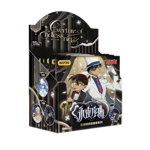 卡游名侦探柯南徽章永夜序曲系列马口铁吧唧挂件正版动漫周边礼物