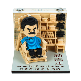 mini手撕3D纸雕便签精致创意登科系列金榜题名中考高考学业礼品