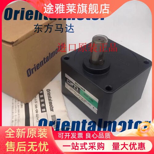 议价东方OM减速机5GE15KBF 5GE30KBF 5GE60KBF 5GE150KBF 5GU15KB