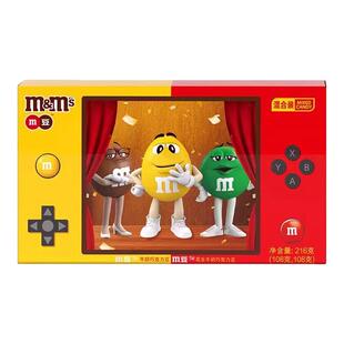 M&M'Sm豆巧克力游戏机造型礼盒儿童玩具牛奶巧克力零食糖果礼物