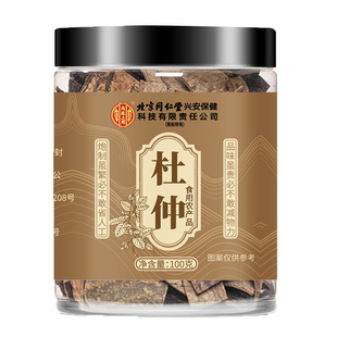 北京同仁堂杜仲特级野生老树皮中草药材厚官方旗舰店正品茯苓芡实