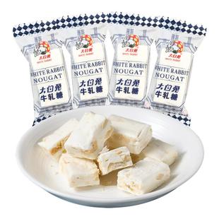 大白兔花生软牛轧糖零食太妃糖年货春节传统糖果喜糖特产冠生园